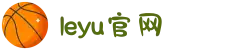 leyu.乐鱼(集团)体育科技股份有限公司官网